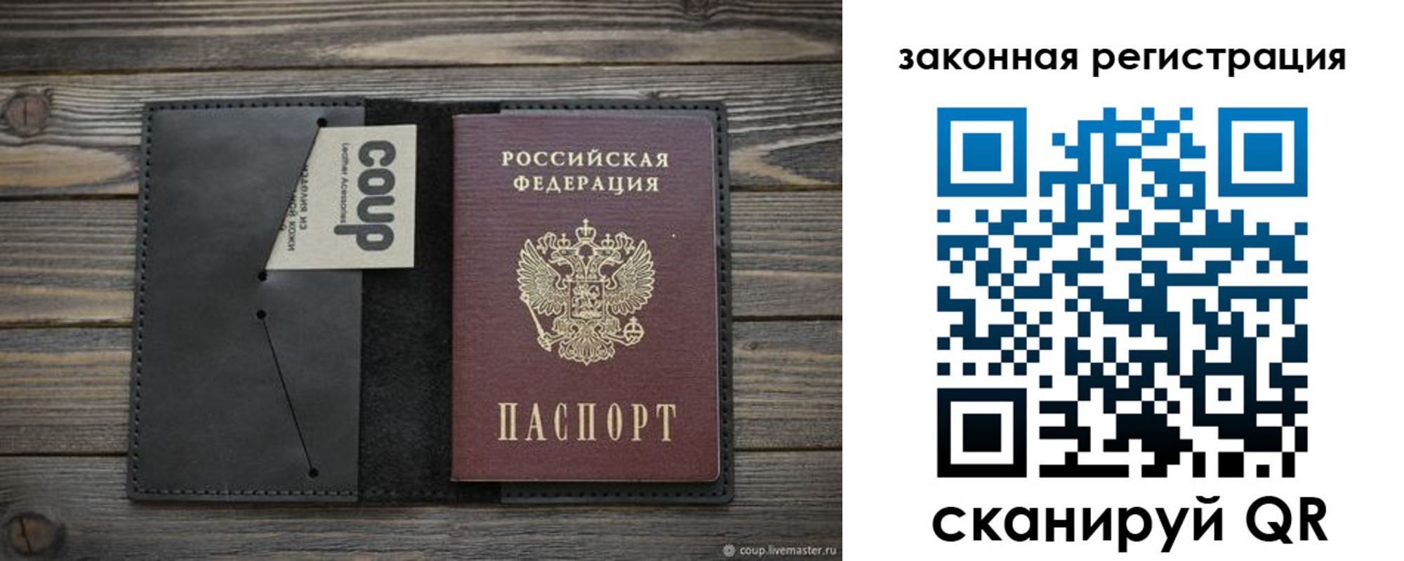 временная регистрация 2025 в Дагестанских Огнях