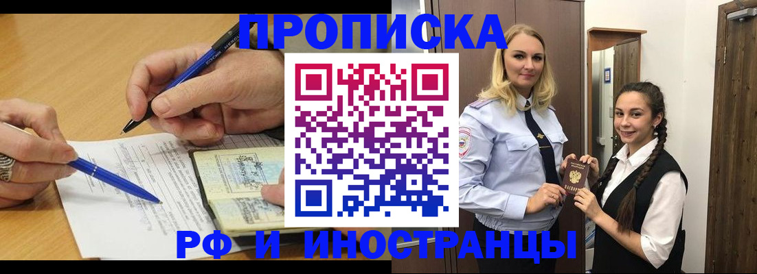 регистрация в Дагестанских Огнях