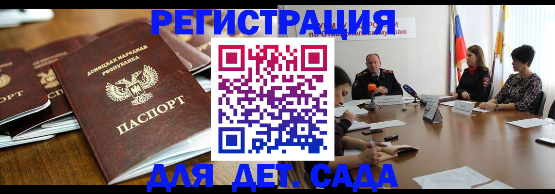 пропишу в квартире в Дагестанских Огнях